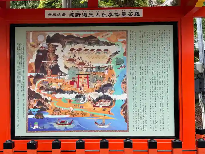 熊野速玉大社の{uncategorized: "未分類", other: "その他", undefined: "問題あり", building: "その他建物", grave: "お墓", sacred_gate: "鳥居", guardian: "狛犬", statue: "像", buddha: "仏像", history: "歴史", nature: "自然", garden: "庭園", animal: "動物", pagoda: "塔", temizu: "手水舎", mountain_gate: "山門・神門", sanctuary: "本殿・本堂", subordinate: "末社・摂社", art: "芸術", scenery: "景色", jizo: "地蔵", ema: "絵馬", goshuin: "御朱印", omikuji: "おみくじ", items: "授与品その他", amulet: "お守り", goshuincho: "御朱印帳", eats: "食事", festival: "お祭り", votive_dance: "神楽", shichigosan: "七五三参", wedding: "結婚式", experience: "体験その他", initially: "初詣", around: "周辺", anti_infection: "感染症対策"}