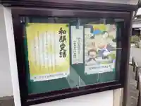 稽首院(京都府)