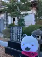 弘誓院(神奈川県)