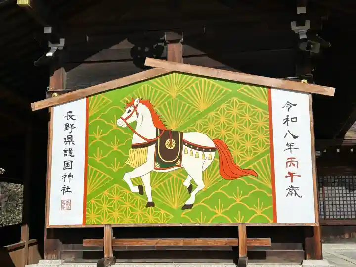 長野縣護國神社の{uncategorized: "未分類", other: "その他", undefined: "問題あり", building: "その他建物", grave: "お墓", sacred_gate: "鳥居", guardian: "狛犬", statue: "像", buddha: "仏像", history: "歴史", nature: "自然", garden: "庭園", animal: "動物", pagoda: "塔", temizu: "手水舎", mountain_gate: "山門・神門", sanctuary: "本殿・本堂", subordinate: "末社・摂社", art: "芸術", scenery: "景色", jizo: "地蔵", ema: "絵馬", goshuin: "御朱印", omikuji: "おみくじ", items: "授与品その他", amulet: "お守り", goshuincho: "御朱印帳", eats: "食事", festival: "お祭り", votive_dance: "神楽", shichigosan: "七五三参", wedding: "結婚式", experience: "体験その他", initially: "初詣", around: "周辺", anti_infection: "感染症対策"}