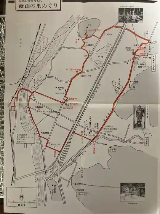 大歳神社(兵庫県)