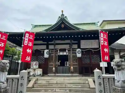 三石神社(兵庫県)