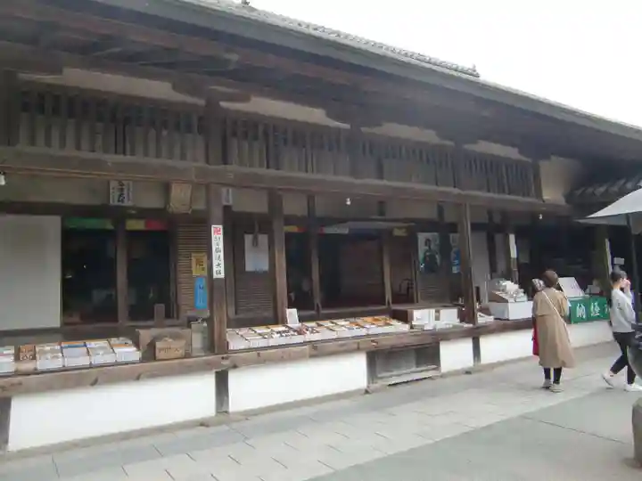 大御堂寺(野間大坊)(愛知県)