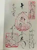 室生寺(奈良県)