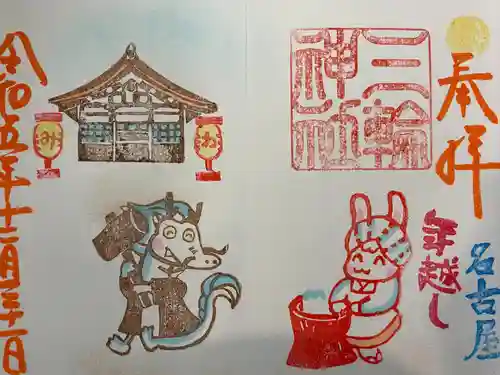 三輪神社(愛知県)