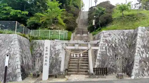 武州柿生琴平神社(神奈川県)