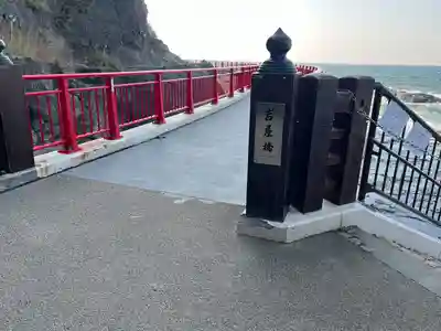 江島神社(神奈川県)