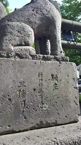 手稲神社の狛犬