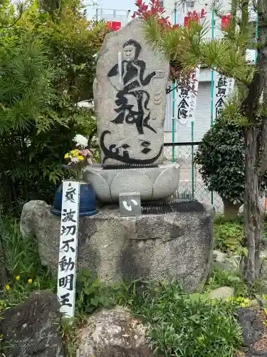 大師寺の{uncategorized: "未分類", other: "その他", undefined: "問題あり", building: "その他建物", grave: "お墓", sacred_gate: "鳥居", guardian: "狛犬", statue: "像", buddha: "仏像", history: "歴史", nature: "自然", garden: "庭園", animal: "動物", pagoda: "塔", temizu: "手水舎", mountain_gate: "山門・神門", sanctuary: "本殿・本堂", subordinate: "末社・摂社", art: "芸術", scenery: "景色", jizo: "地蔵", ema: "絵馬", goshuin: "御朱印", omikuji: "おみくじ", items: "授与品その他", amulet: "お守り", goshuincho: "御朱印帳", eats: "食事", festival: "お祭り", votive_dance: "神楽", shichigosan: "七五三参", wedding: "結婚式", experience: "体験その他", initially: "初詣", around: "周辺", anti_infection: "感染症対策"}