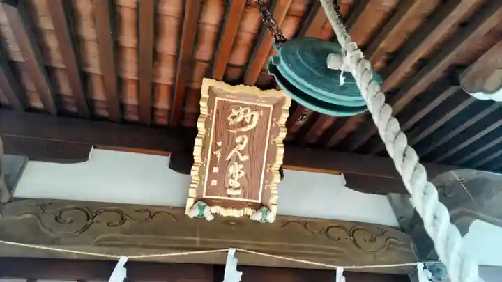 本立寺(神奈川県)