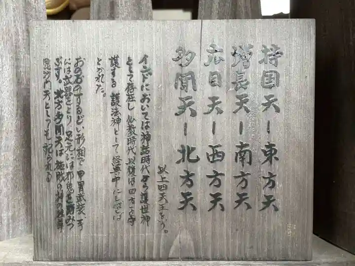 南光坊(愛媛県)