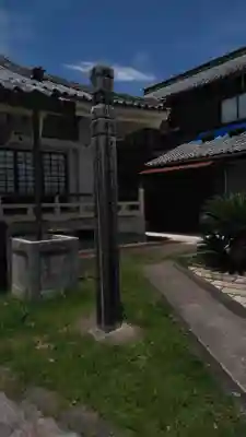 龍泉寺(長崎県)