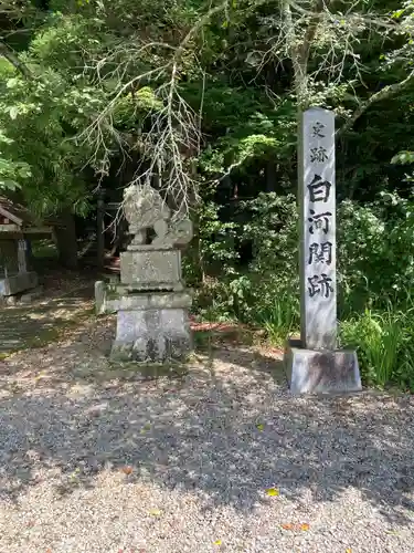 白河神社(福島県)