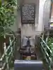 烏森神社(東京都)