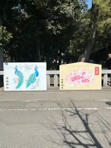 進雄神社(群馬県)