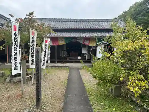 良参寺(愛知県)