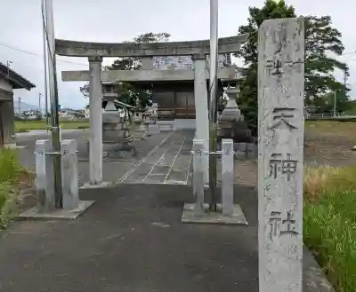 北野神社（北天神社）の{uncategorized: "未分類", other: "その他", undefined: "問題あり", building: "その他建物", grave: "お墓", sacred_gate: "鳥居", guardian: "狛犬", statue: "像", buddha: "仏像", history: "歴史", nature: "自然", garden: "庭園", animal: "動物", pagoda: "塔", temizu: "手水舎", mountain_gate: "山門・神門", sanctuary: "本殿・本堂", subordinate: "末社・摂社", art: "芸術", scenery: "景色", jizo: "地蔵", ema: "絵馬", goshuin: "御朱印", omikuji: "おみくじ", items: "授与品その他", amulet: "お守り", goshuincho: "御朱印帳", eats: "食事", festival: "お祭り", votive_dance: "神楽", shichigosan: "七五三参", wedding: "結婚式", experience: "体験その他", initially: "初詣", around: "周辺", anti_infection: "感染症対策"}