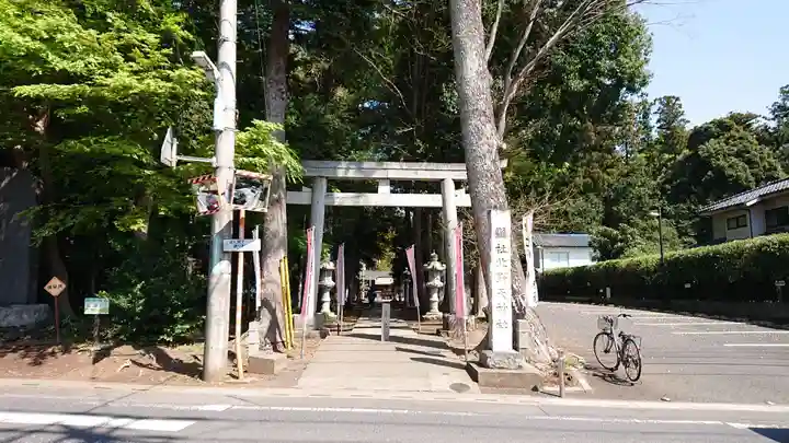 北野天神社の鳥居