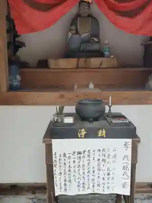 宗福寺の仏像
