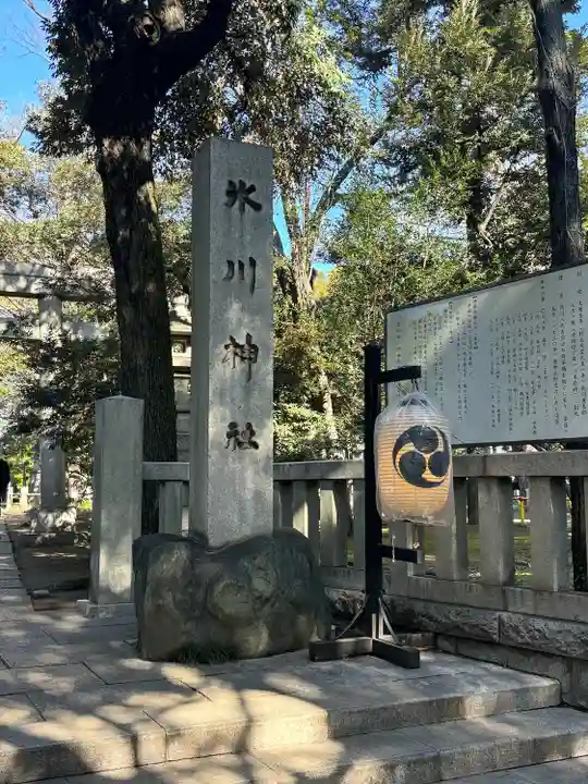 赤坂氷川神社(東京都)