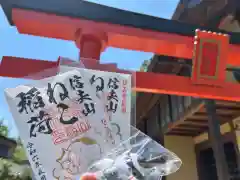 西坂ねこ稲荷神社(福島県)