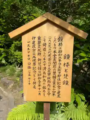 瑞鳳寺(宮城県)