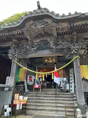 大山寺の本殿・本堂