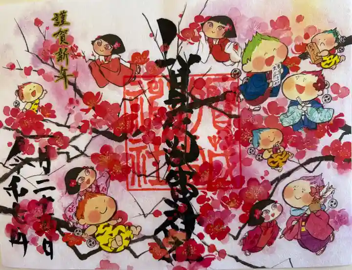 賀茂別雷神社(栃木県)