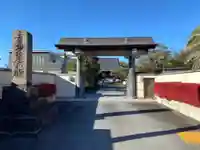 蓮華寺の山門・神門