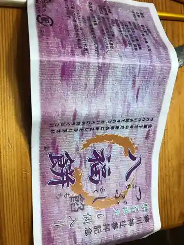 寒川神社(神奈川県)