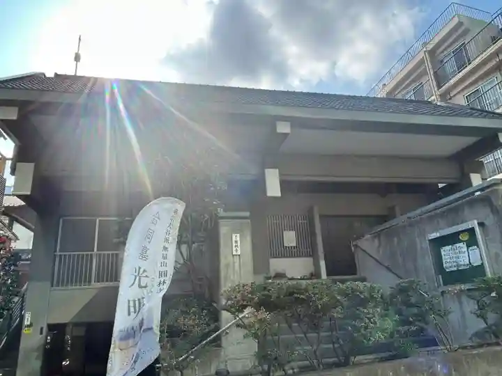 圓林寺(東京都)