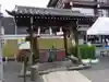 羽田神社の手水舎