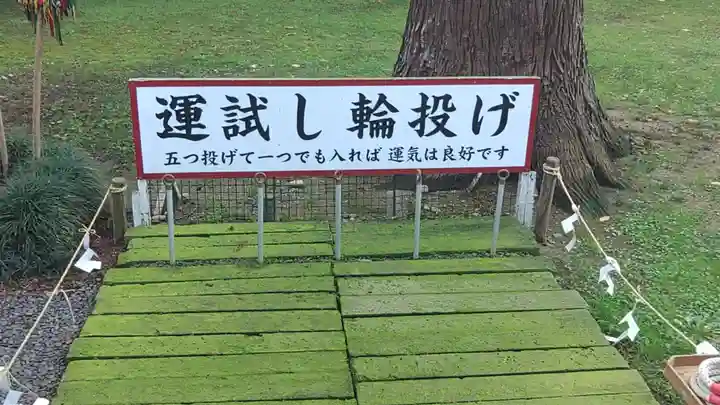 守りの神 藤基神社のその他建物