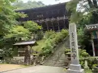 圓教寺(兵庫県)