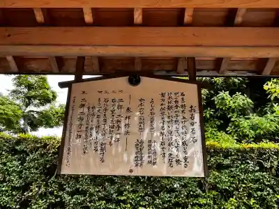 里之宮 湯殿山神社の{uncategorized: "未分類", other: "その他", undefined: "問題あり", building: "その他建物", grave: "お墓", sacred_gate: "鳥居", guardian: "狛犬", statue: "像", buddha: "仏像", history: "歴史", nature: "自然", garden: "庭園", animal: "動物", pagoda: "塔", temizu: "手水舎", mountain_gate: "山門・神門", sanctuary: "本殿・本堂", subordinate: "末社・摂社", art: "芸術", scenery: "景色", jizo: "地蔵", ema: "絵馬", goshuin: "御朱印", omikuji: "おみくじ", items: "授与品その他", amulet: "お守り", goshuincho: "御朱印帳", eats: "食事", festival: "お祭り", votive_dance: "神楽", shichigosan: "七五三参", wedding: "結婚式", experience: "体験その他", initially: "初詣", around: "周辺", anti_infection: "感染症対策"}