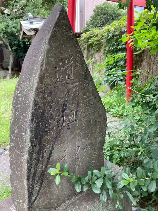 恵比寿神社のその他建物