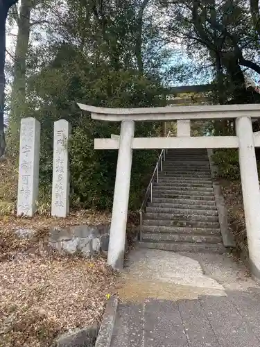 波多岐神社の鳥居