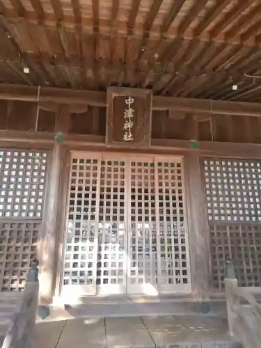 中津神社の本殿・本堂
