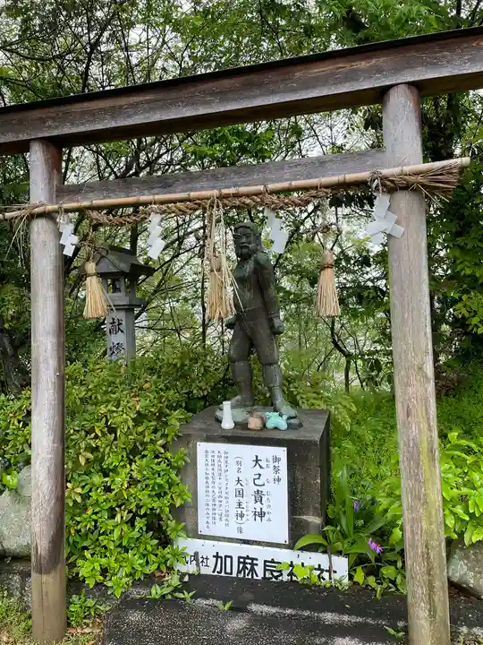 加麻良神社(香川県)