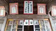 高屋敷稲荷神社の本殿