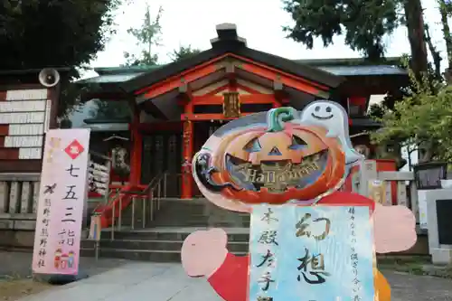 くまくま神社(導きの社 熊野町熊野神社)(東京都)