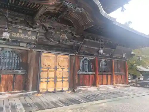 円蔵寺(福島県)