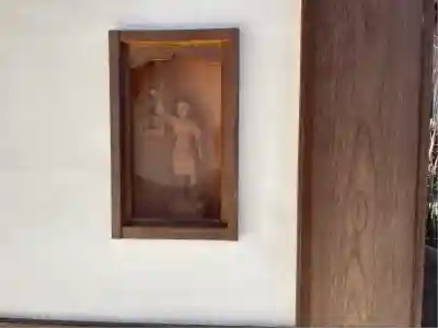 傳宗院(愛知県)