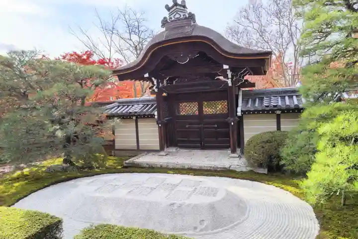 禅林寺(永観堂)(京都府)