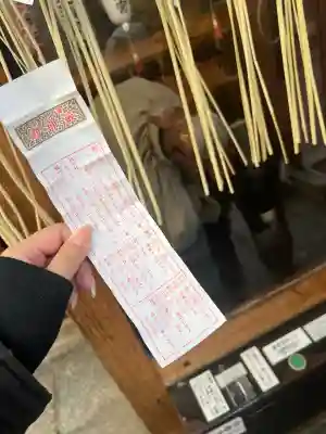 錦天満宮(京都府)