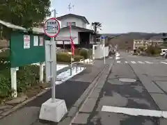 太白山生出森八幡神社（岳宮）の周辺