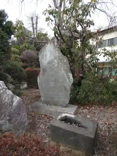 富士嶽神社のその他建物