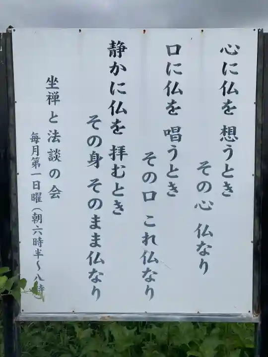 秀麓斎のその他建物