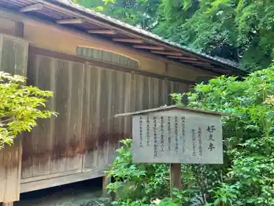 青蓮院門跡(京都府)
