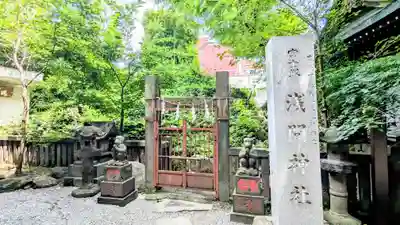 小野照崎神社のその他建物